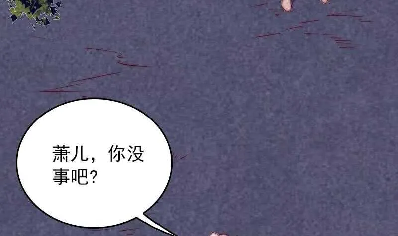 第149话 花哥威武 第65页