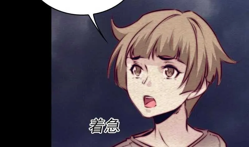 第150话 罪 第10页