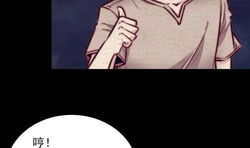 第150话 罪 第11页