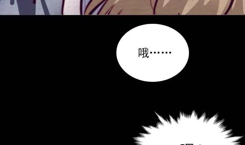 第150话 罪 第15页
