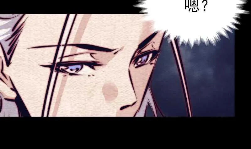 第150话 罪 第16页