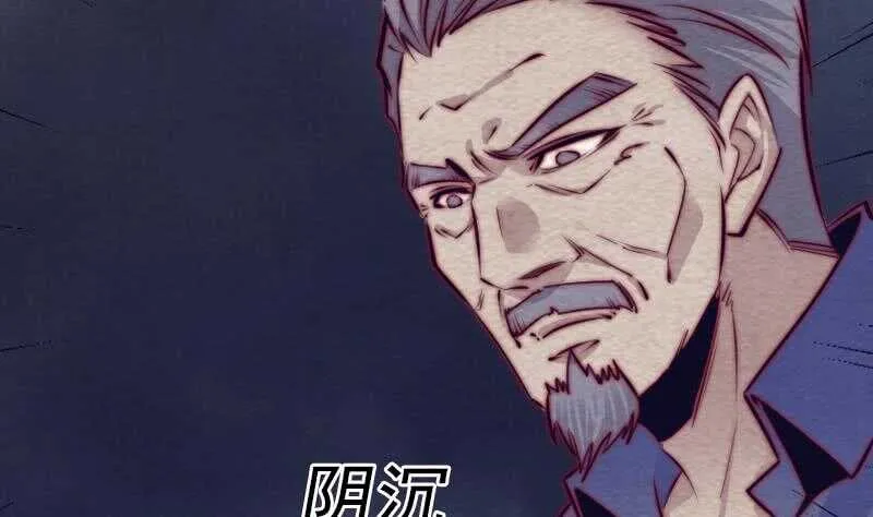 第150话 罪 第23页