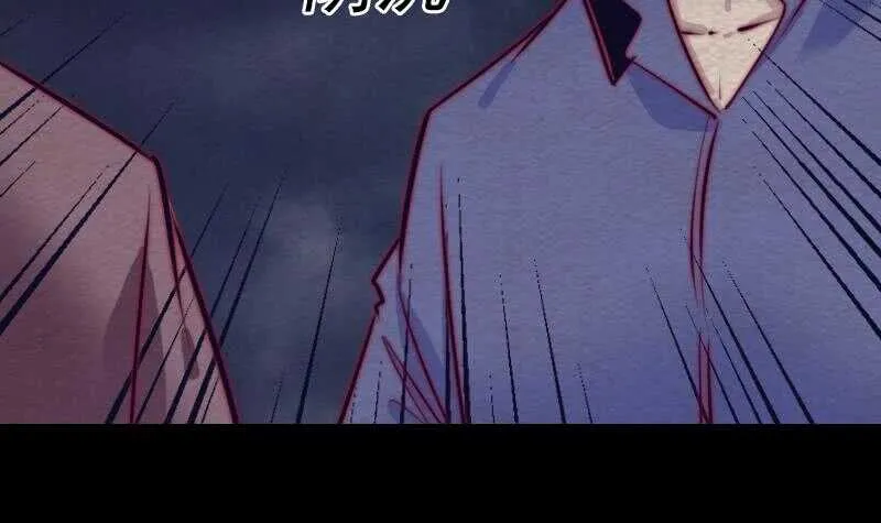 第150话 罪 第24页