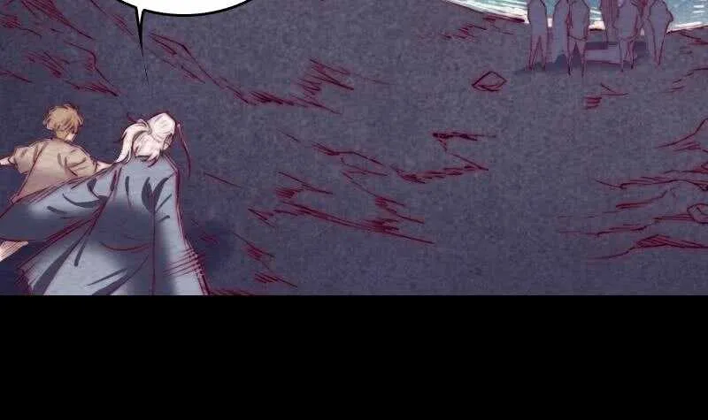 第150话 罪 第27页