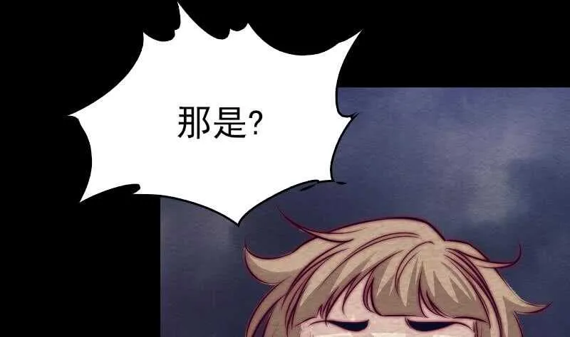 第150话 罪 第28页