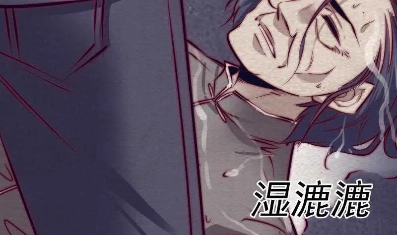第150话 罪 第32页