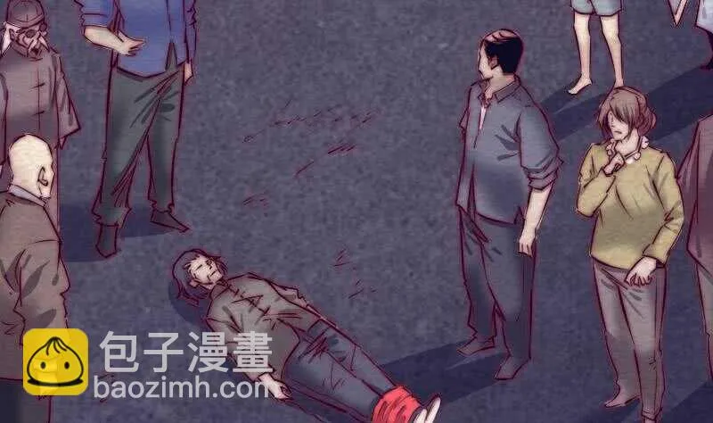 第150话 罪 第37页