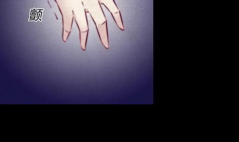 第150话 罪 第47页