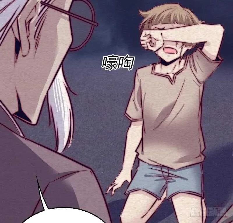 第150话 罪 第62页