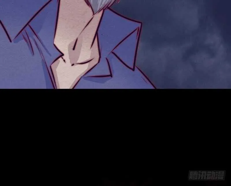 第150话 罪 第79页
