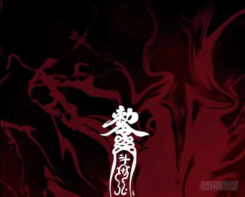 第150话 罪 第80页