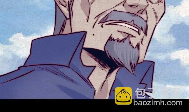 第152话 宾客 第14页