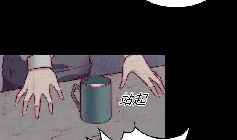 第152话 宾客 第25页