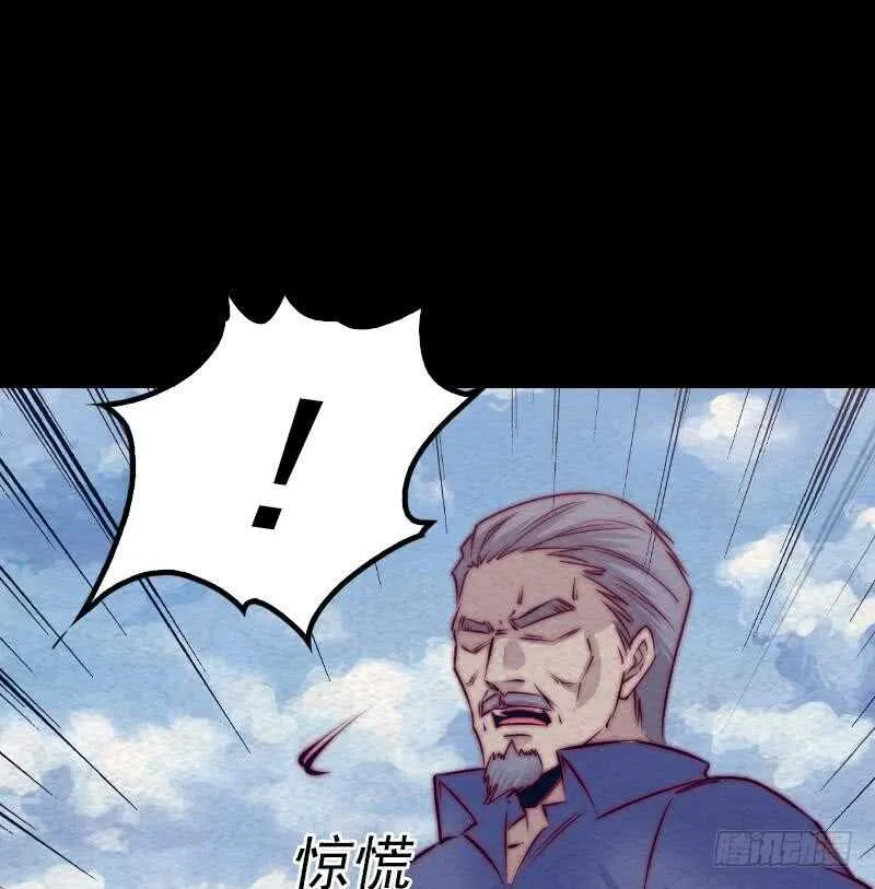 第152话 宾客 第37页