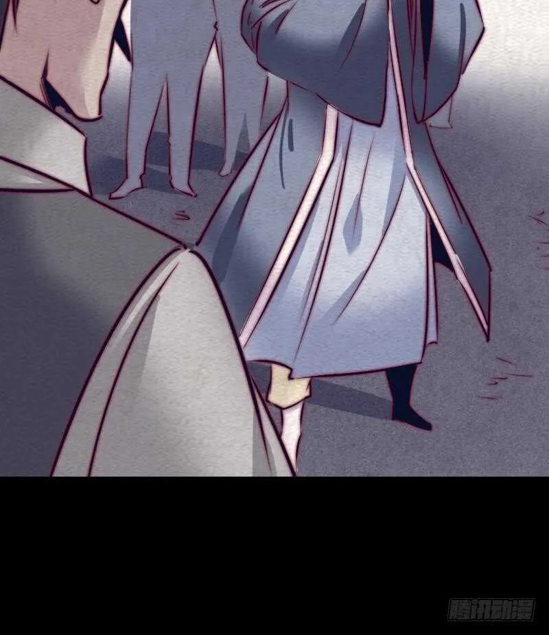 第152话 宾客 第52页