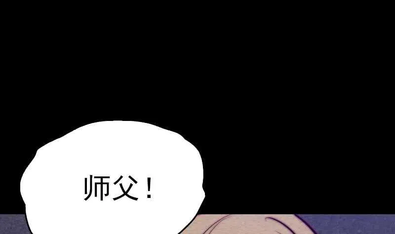 第151话 喜帖 第19页