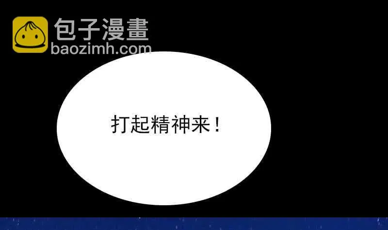 第151话 喜帖 第22页
