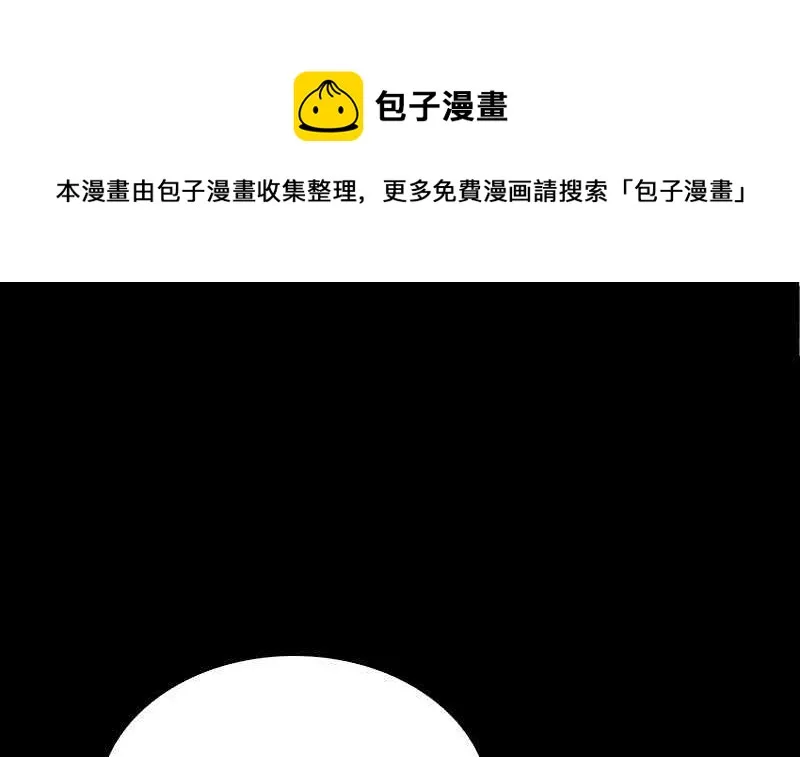 第153话 地府遇端公 第9页