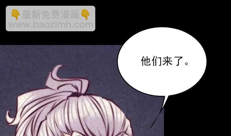 第153话 地府遇端公 第13页