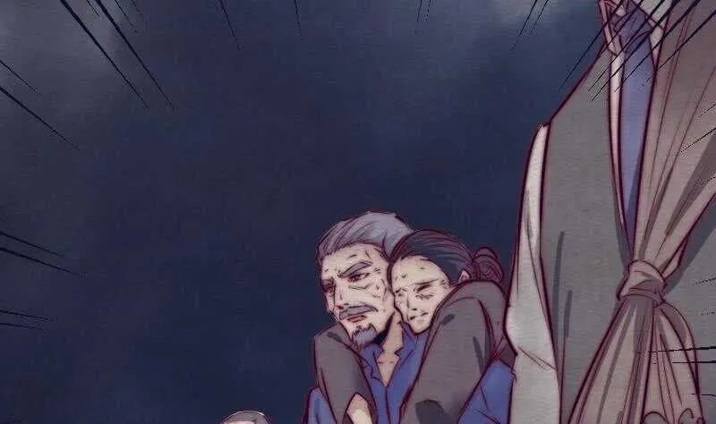 第153话 地府遇端公 第25页