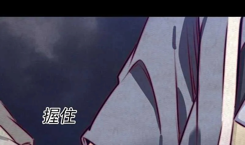 第153话 地府遇端公 第38页