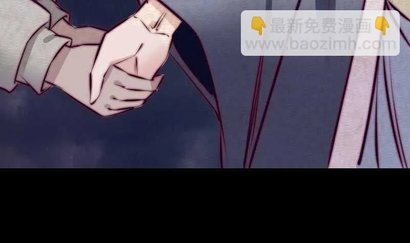 第153话 地府遇端公 第39页