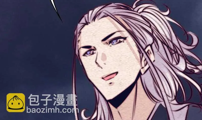 第153话 地府遇端公 第44页