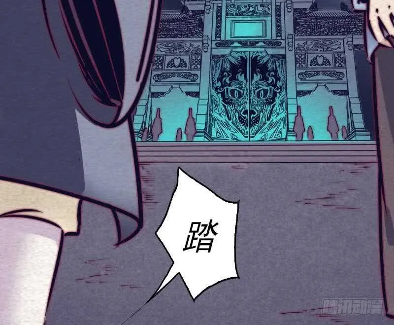 第153话 地府遇端公 第59页