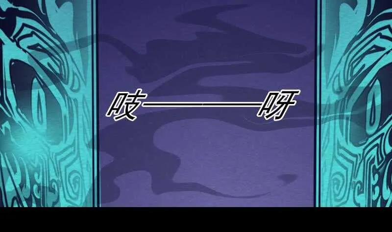 第153话 地府遇端公 第63页