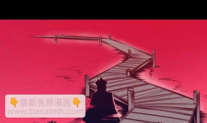 第153话 地府遇端公 第75页
