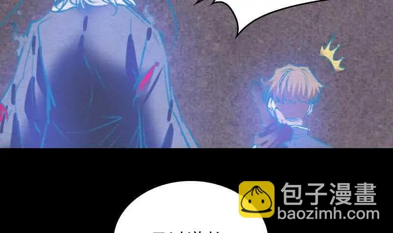 第153话 地府遇端公 第78页