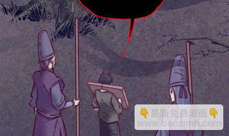 第154话 救人 第31页