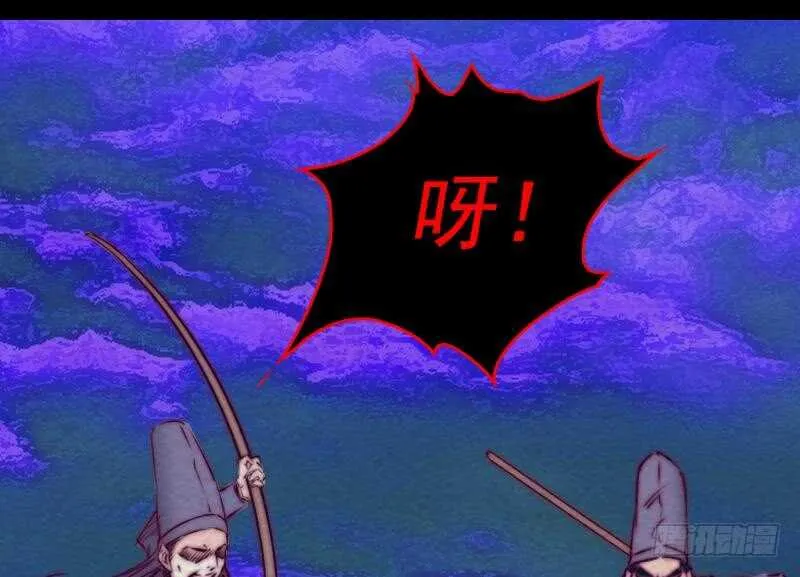 第154话 救人 第43页