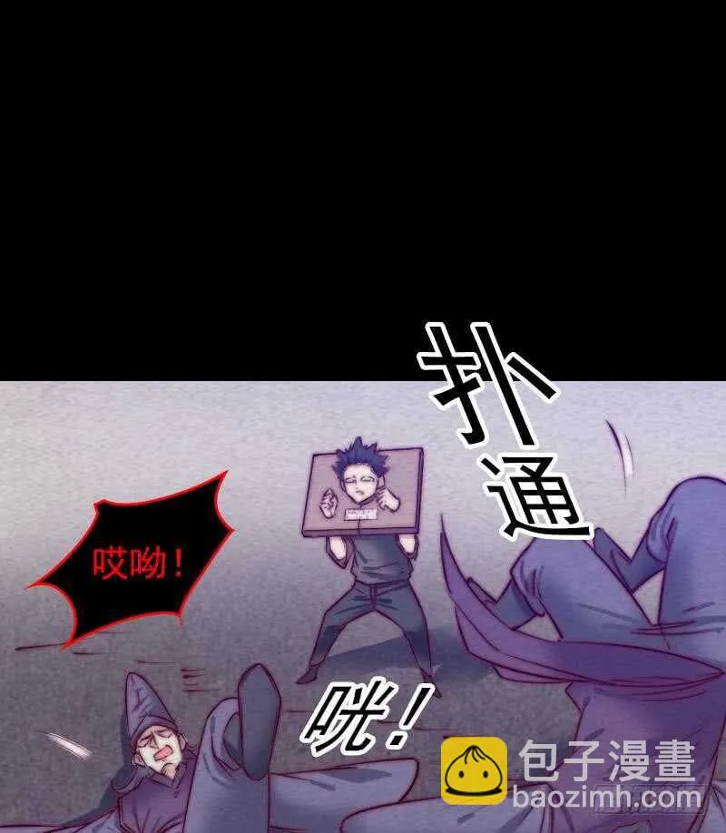 第154话 救人 第62页