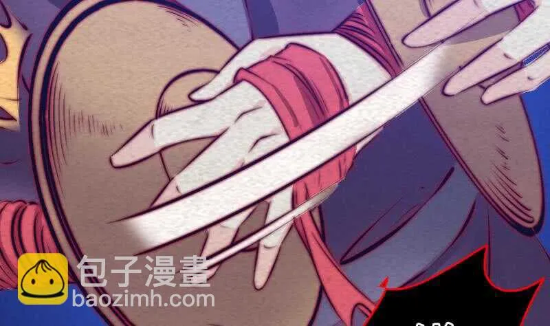 第155话 婚闹 第5页