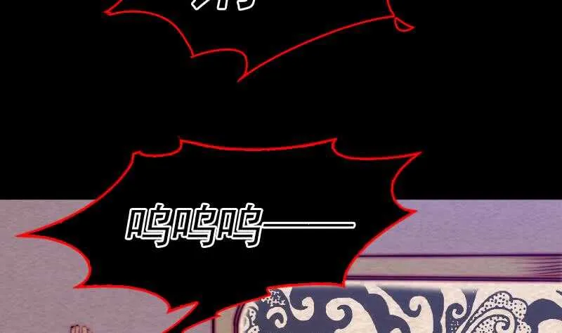 第155话 婚闹 第7页