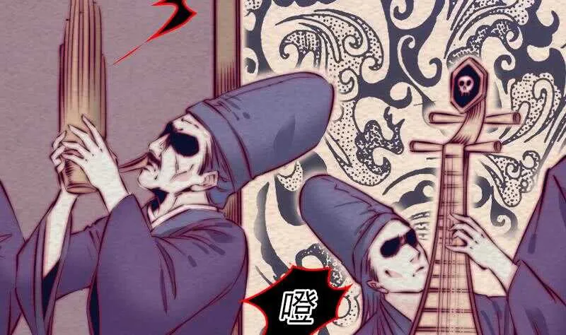 第155话 婚闹 第8页