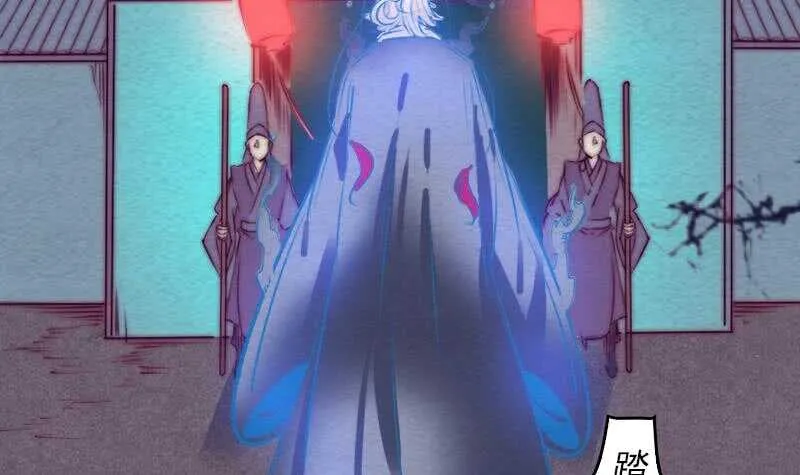 第155话 婚闹 第24页