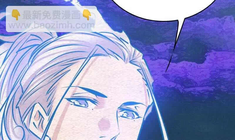 第155话 婚闹 第30页