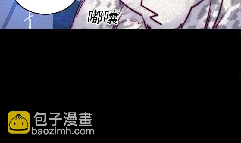 第155话 婚闹 第51页