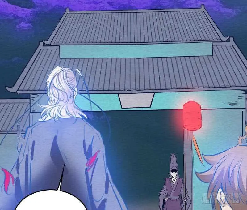 第155话 婚闹 第56页