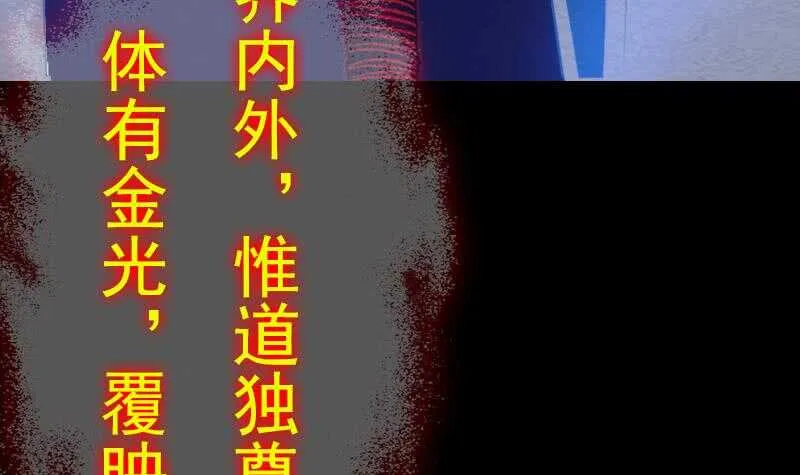 第155话 婚闹 第60页
