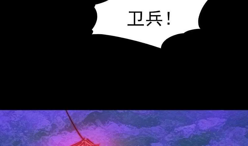 第155话 婚闹 第70页