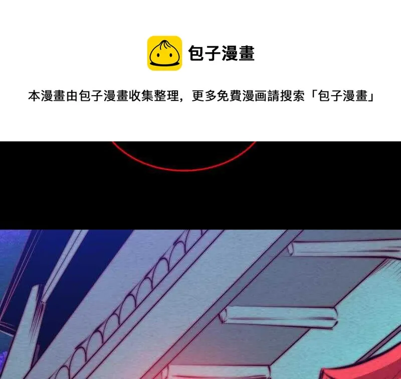 第155话 婚闹 第74页