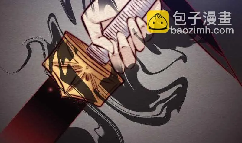 第157话 炎魔 第20页