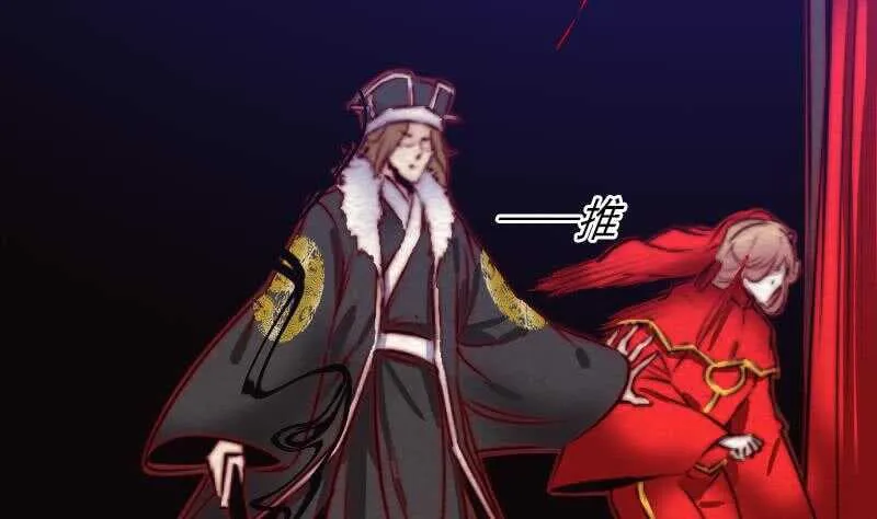第157话 炎魔 第23页