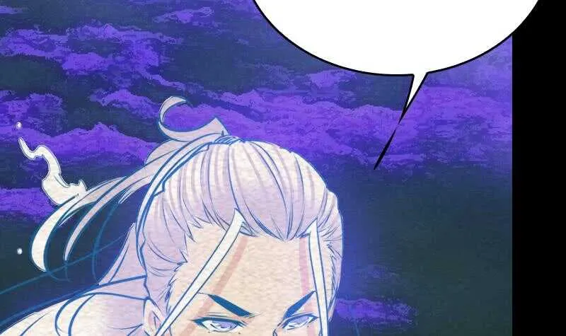 第157话 炎魔 第30页