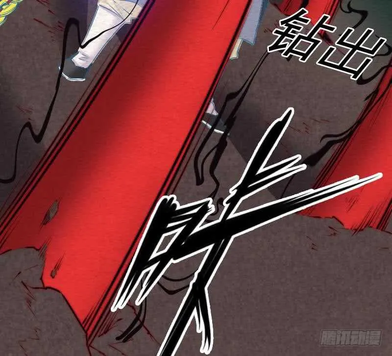 第157话 炎魔 第38页