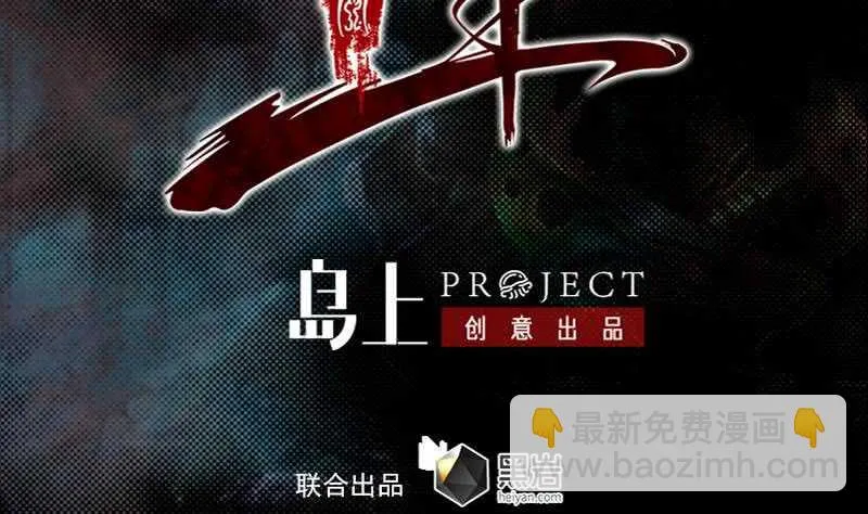 第158话 束缚 第2页