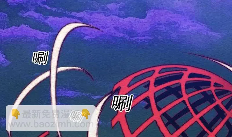 第158话 束缚 第20页
